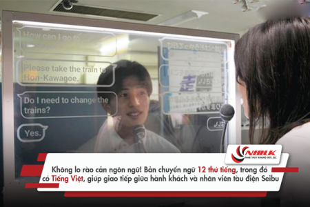 BẢNG TRONG SUỐT THÔNG DỊCH 12 THỨ TIẾNG ĐƯỢC LẮP TẠI QUẦY VÉ Ở GA SEIBU SHINJUKU, TOKYO