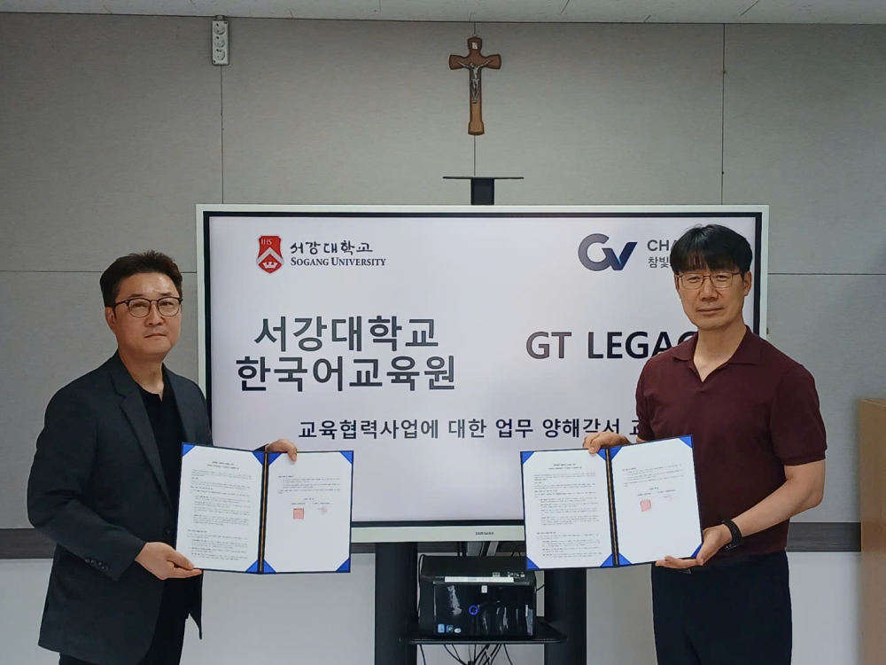 GT Legacy chính thức ký kết biên bản ghi nhớ (MOU) với trường Đại học Sogang – Hàn Quốc